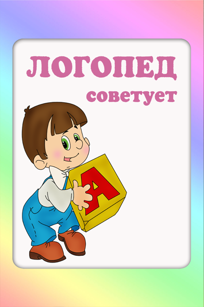Психолого педагогическое Сопровождение Детей С ОВЗ В Общеобразовательной Школе 99538921 Психолого педагогическое Сопровождение Детей С ОВЗ В Общеобразовательной Школе